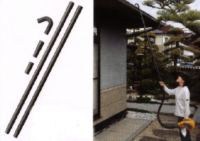 リョービ　雨どいノズルセット　PSV-600/PSV-610V用