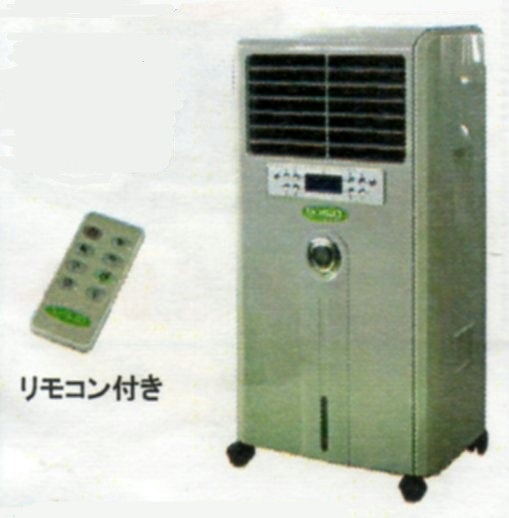 日動　中型冷風機　クールファン　CF-280N