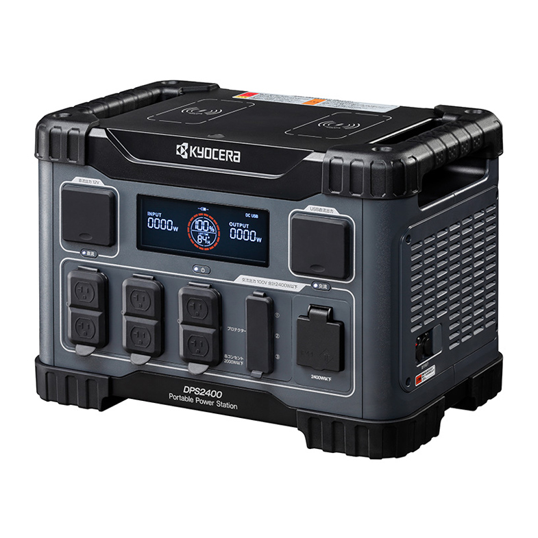 京セラ　インバーター搭載ポータブル電源　DPS2400　大特価