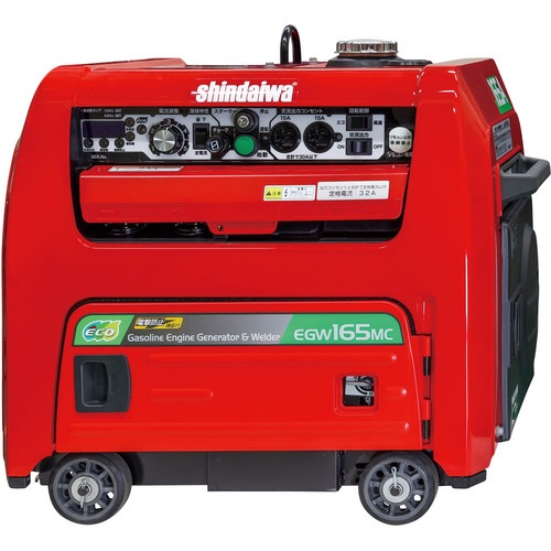 新ダイワ　ガソリンエンジン溶接機　EGW165MC-I　個人宅不可　代引不可　（北海道・沖縄・離島は、別途運賃お見積り必要）