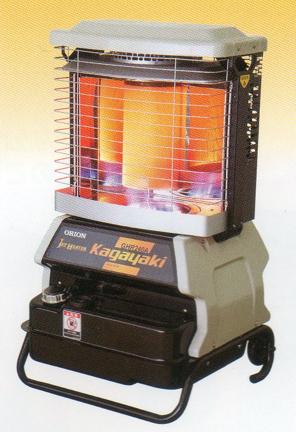 オリオン　ジェットヒーター　Kagayaki　GHR240A1-R