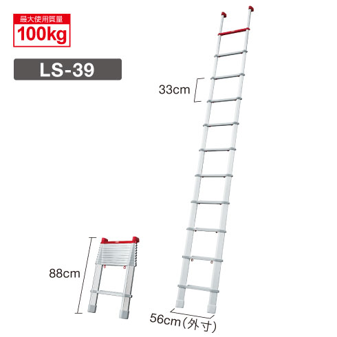 ハセガワ　コンパクト1連はしご　LS-39