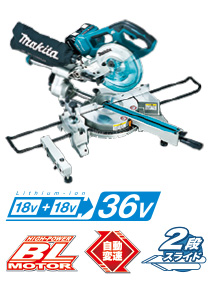 マキタ　充電式スライドマルノコ　LS714DZ（バッテリ、充電器別売）