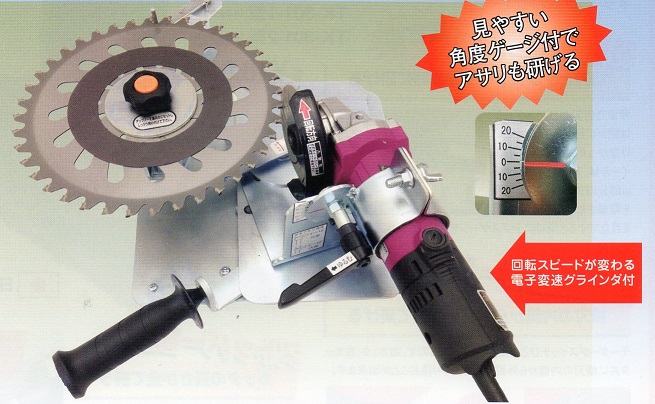 ツムラ　刈払機専用チップソー研磨機　M801-ML型