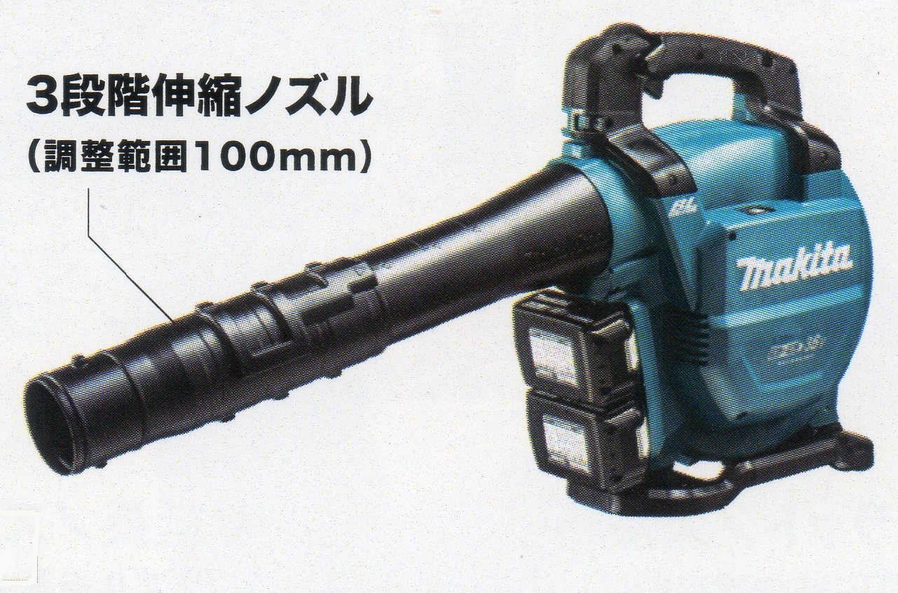 マキタ　充電式ブロワ　バキュームキットなし　ブロワ専用　MUB363DZ（充電器、バッテリ別売）