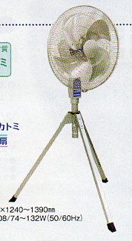 ナカトミ　45cmアルミ羽根作業扇　OPF-18A