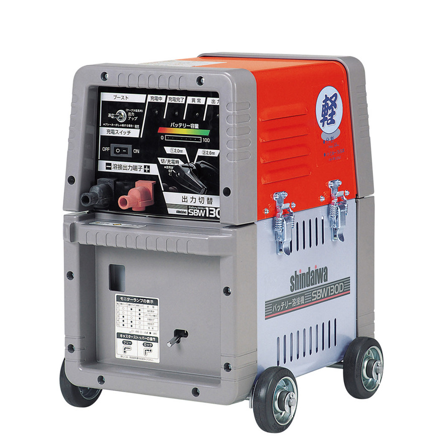 新ダイワ　バッテリー溶接機　SBW130D