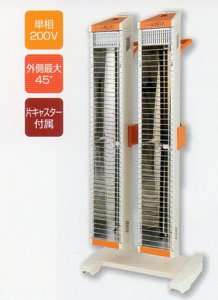 スイデン　遠赤外線ヒーター　ヒートスポット　SEH-30-2