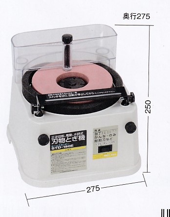 新興製作所　ホームスカッター　刃物研ぎ機　STD-180E