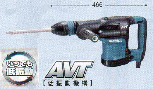 マキタ　電動ハンマ（SDS-max）　HM0871C(ブルーポイント付）
