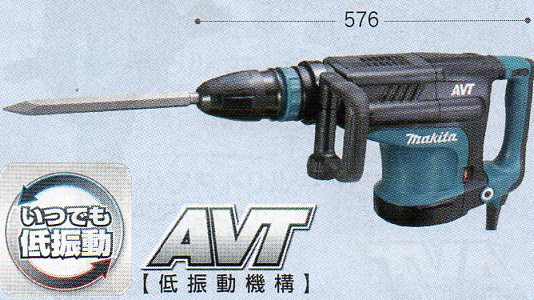 マキタ　電動ハンマ（SDS-max）　HM1213C(スーパーブルーポイント付）