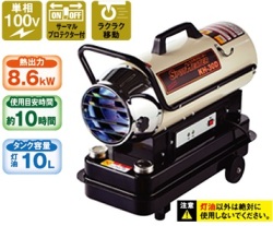 ナカトミ　スポットヒーター　KH-30D　在庫あり