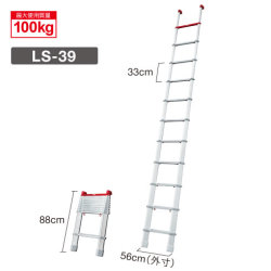 ハセガワ　コンパクト1連はしご　LS-39