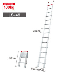 ハセガワ　コンパクト1連はしご　LS-49