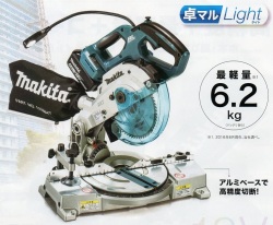 マキタ　充電式スライドマルノコ　LS600DRG（バッテリ、充電器付、ノコ刃別売）