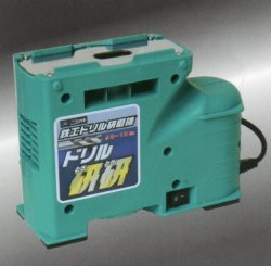 ニシガキ　鉄工ドリル研磨機　ドリル研研　N-879