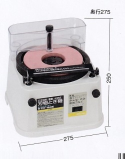 新興製作所　ホームスカッター　刃物研ぎ機　STD-180E