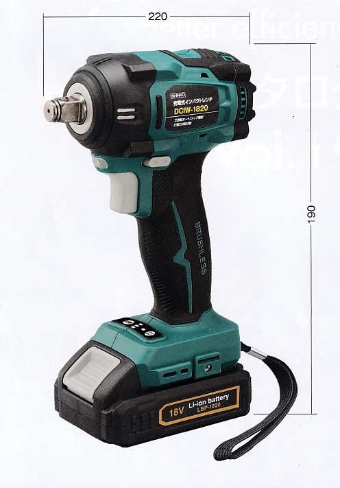 新興製作所 18V充電式インパクトレンチ DCIW-1820 （バッテリー、充電