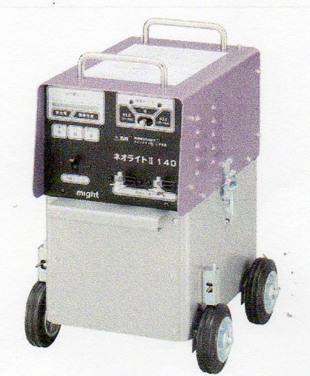 マイト工業 バッテリー溶接機 ネオライト2 140 MBW-140-2 全国通販の