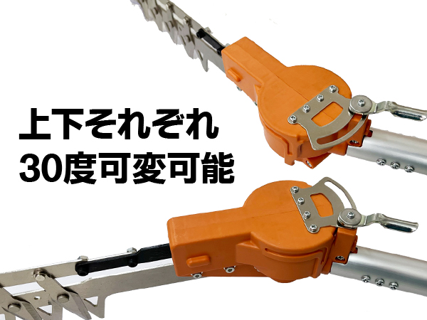 虎太丸 ニシガキ 太丸バリカン2.1M 電動植木バリカン N-962