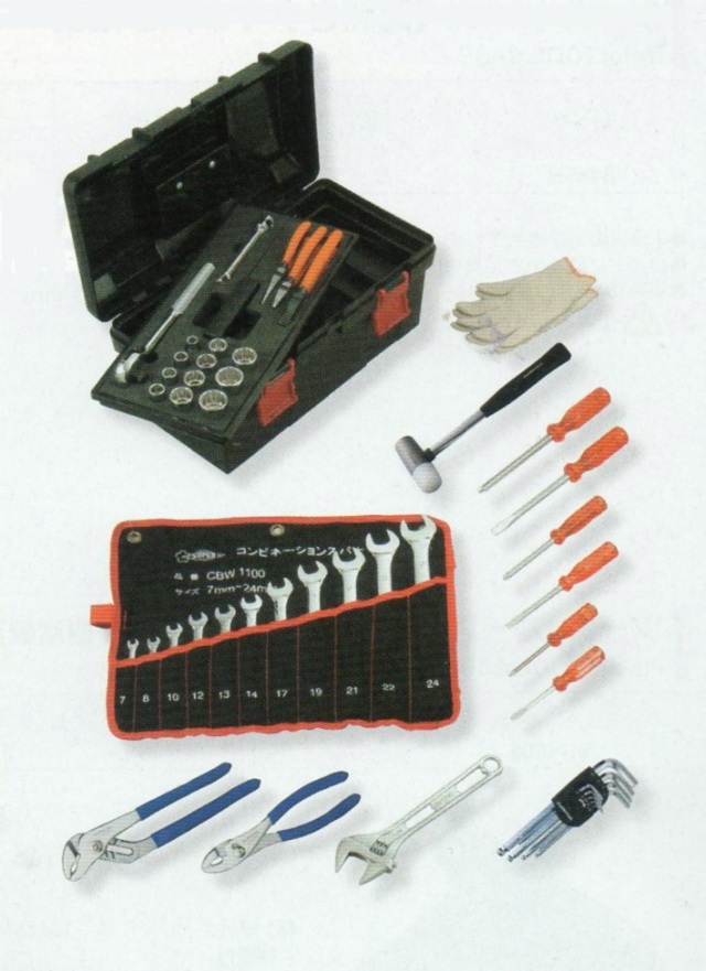 スーパーツール プロ用標準工具セット 48点セット S6500N 全国通販の  