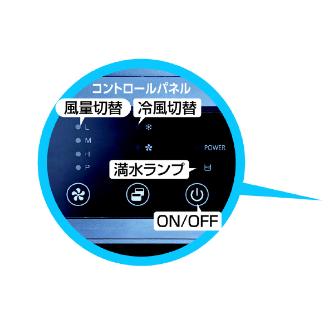 YAMAZEN ポータブルスポットクーラー 「カンゲキくん3」 YN-KANGEKI-3