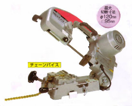 新ダイワ バンドソー チェンバイス RB120CV 激安電動工具販売の丸亀 