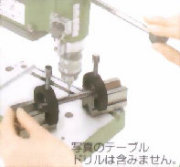 プロクソン　三角台　No.24262