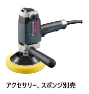 京セラ　電子シングルアクションポリッシャー　APE201　