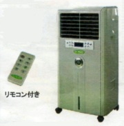 日動　中型冷風機　クールファン　CF-280N