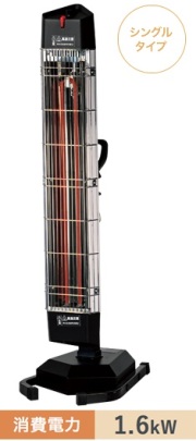 ナカトミ スポットヒーター 赤外線ヒーター