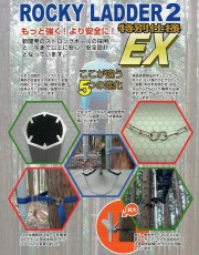 自然の中の原子転換 復刻版 生体による原子転換 (1962年) | L.ケルヴラン, 桜沢 如一 |本
