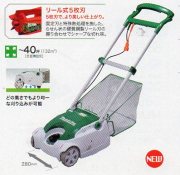 マキタ　芝刈機　MLM2851