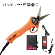 ニシガキ　充電式剪定鋏　太丸ハンディ芽切（バッテリ、充電器付）　N-948
