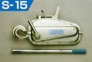 ホンコウ　スーパーチル　S-15　ワイヤー20m付