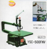 ユタカ　ハイブリッド電子変速糸のこ機械　YSC-500FNV（集塵機取付不可タイプ）　ご注文前に納期確認ください。