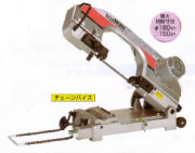 新ダイワ　バンドソー　チェンバイス　RB18-CV　個人宅不可