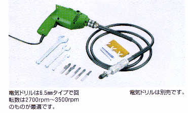 ラクダ　電動木彫機　アートチゼルユニット　RA-100型