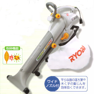 リョービ ブロワバキューム　RESV-1510V
