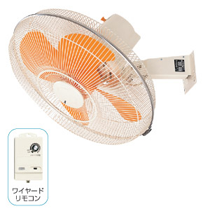 スイデン　工場扇　ウォールタイプ　SF-45MV-1VP
