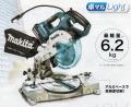 マキタ　充電式スライドマルノコ　LS600DRG（バッテリ、充電器付、ノコ刃別売）