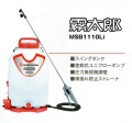 丸山製作所　バッテリー動噴　MSB1110Li　（充電器、バッテリ付）