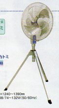 ナカトミ　45cmアルミ羽根作業扇　OPF-18A