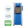 静岡製機　気化式冷風機　RKF506α　RKF506a　代引不可　会社送りのみ、個人宅不可　車上渡し
