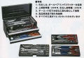 スーパーツール　プロ用デラックス工具セット 52点セット　S7000DS