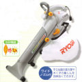 リョービ ブロワバキューム　RESV-1510V