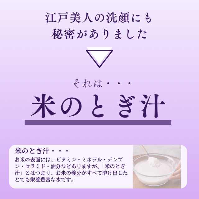 KiKiK肌シャンプー | 加寿施京子プロデュース「KiKiK公式オンライン