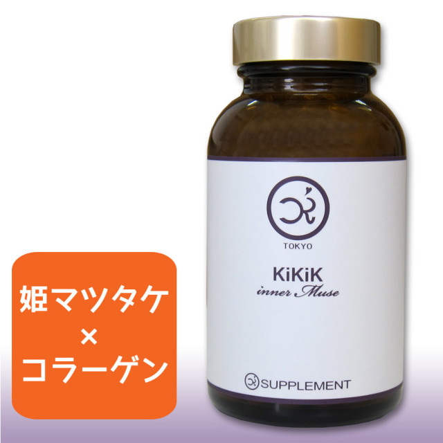 KiKiK　インナーミューズ　エクセレント