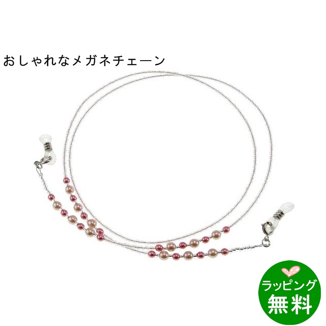 ビーズチェーン9050‐02 ピンク