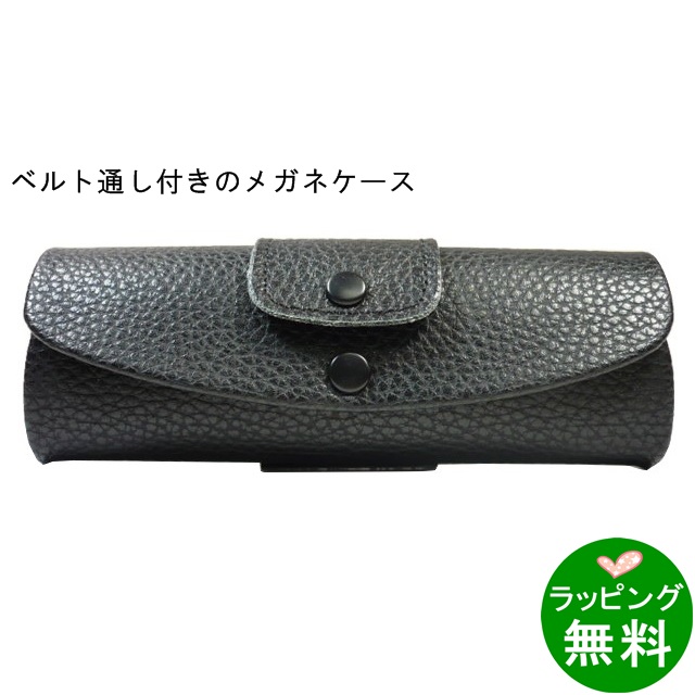 セミハード（ベルト） 2813-01 ブラック